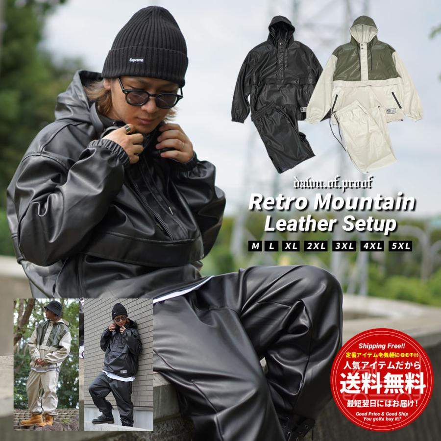 DOPE セットアップ メンズ レザー マウンテンパーカー