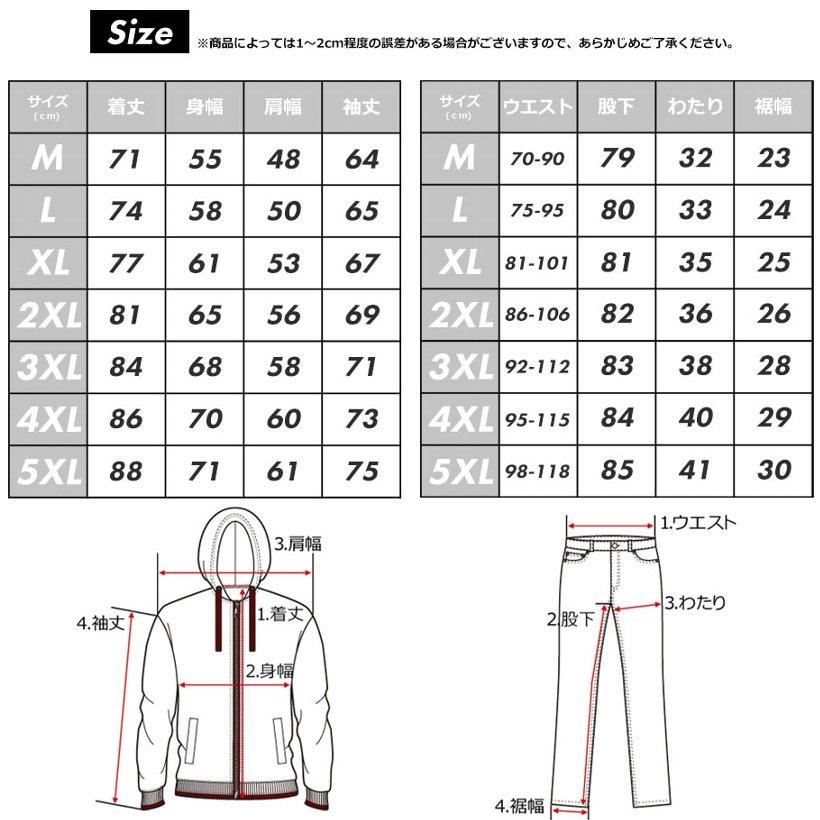 セットアップ メンズ 大きいサイズ ネックウォーマー付きパーカー スウェットカーゴパンツ スエット 上下セット ダボダボ ゆったり 2024 春 新作 | DOPE | 21
