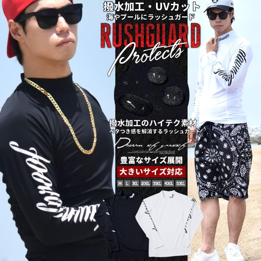 ラッシュガード メンズ 長袖 Tシャツ ロンT カットソー 水着 水陸両用 UVカット 紫外線対策 大きいサイズ DOP 袖プリント モックネック サーフシャツ | 