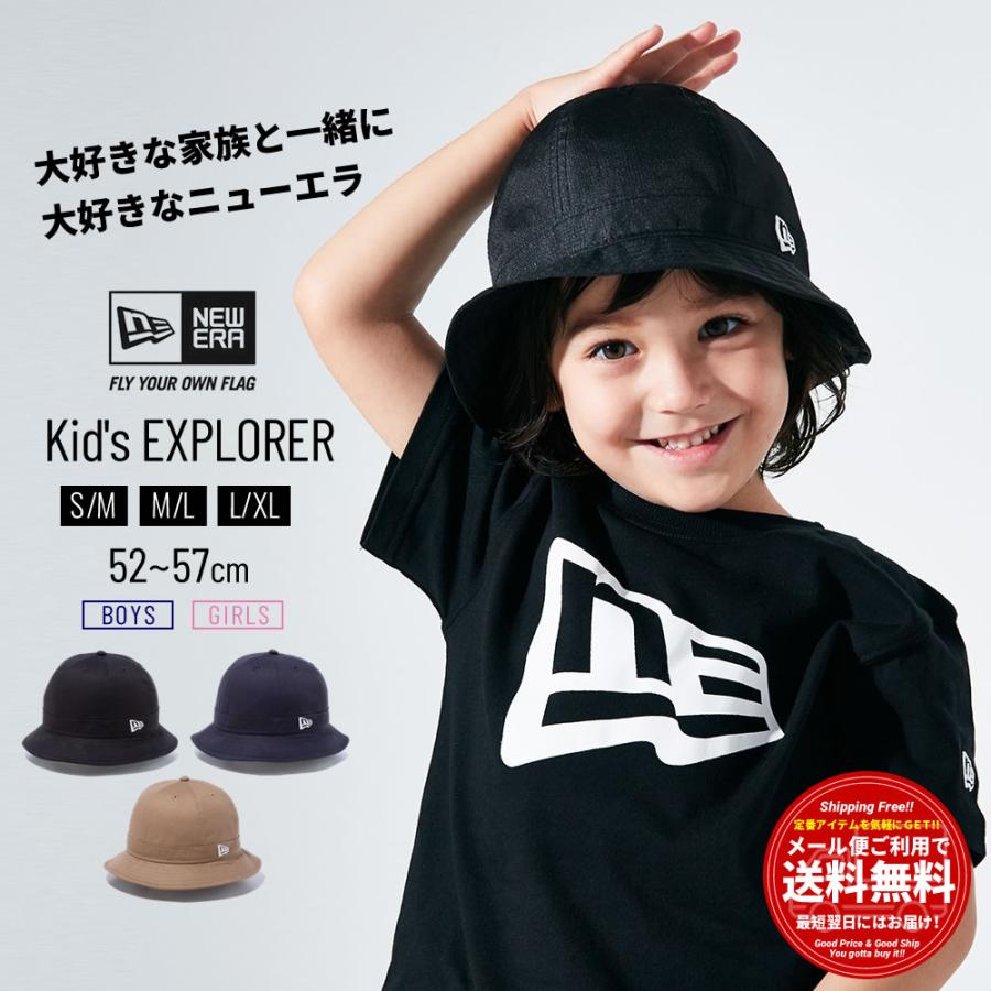 ニューエラ バケットハット ベルハット クロッシェ 帽子 子ども用 子供用 キッズ ジュニア NEW ERA Kid's EXPLORER エクスプローラー おしゃれ 人気 ブランド | NEW ERA