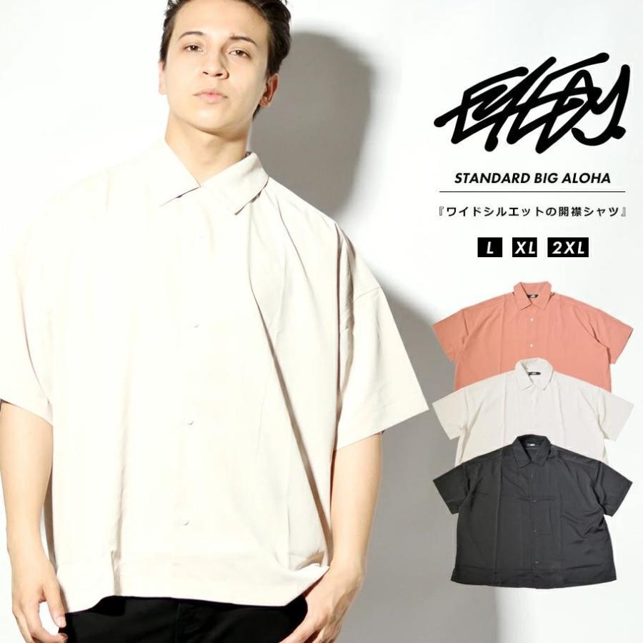 EYEDY アイディー 開襟シャツ メンズ 半袖 オープンカラー カジュアルシャツ 夏 オーバーサイズ ビッグシルエット ストリート ルード系 ブランド EYE-SH2103 |  | 07