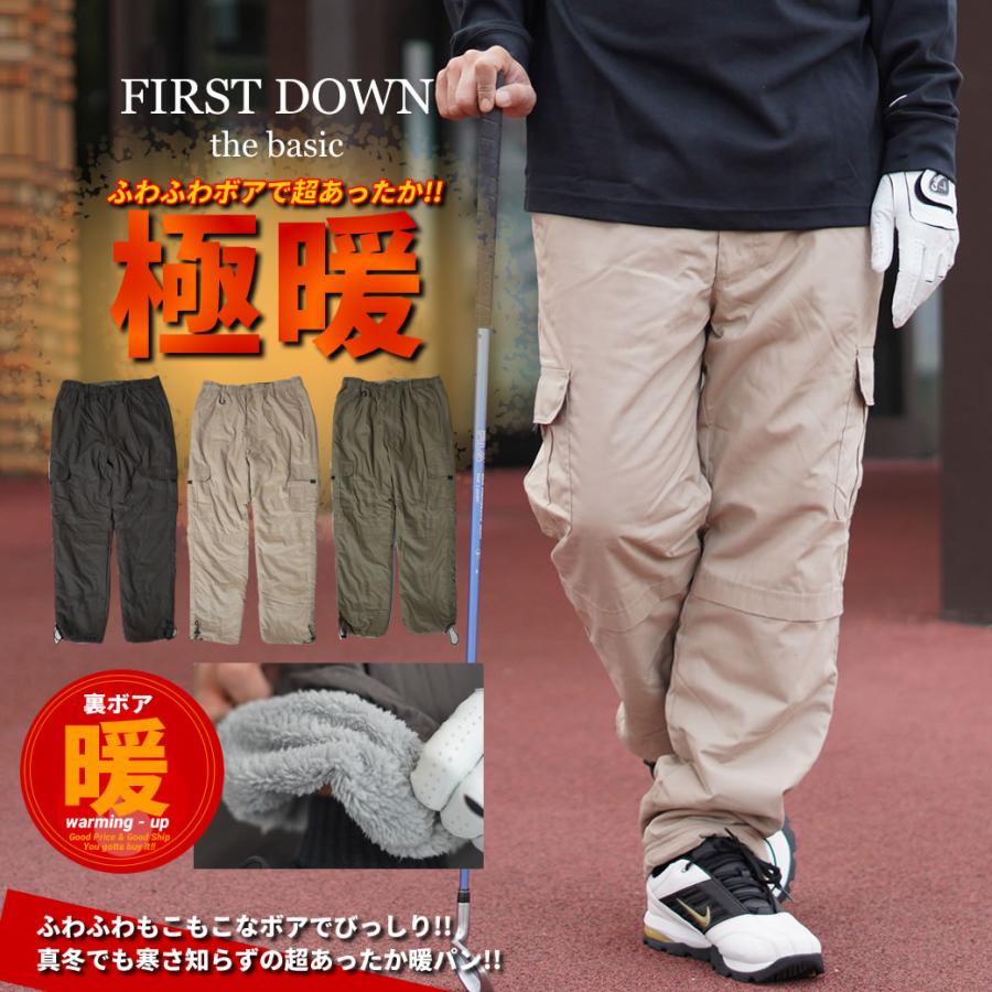 FIRST DOWN the basic ファーストダウン ザ・ベーシック 暖パン メンズ 驚暖 裏ボア カーゴパンツ 暖かい あったか おしゃれ 秋冬 | FIRST DOWN