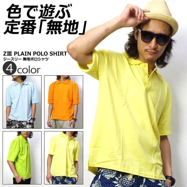 無地鹿の子ポロシャツ メンズ 半袖 大きいサイズ | 