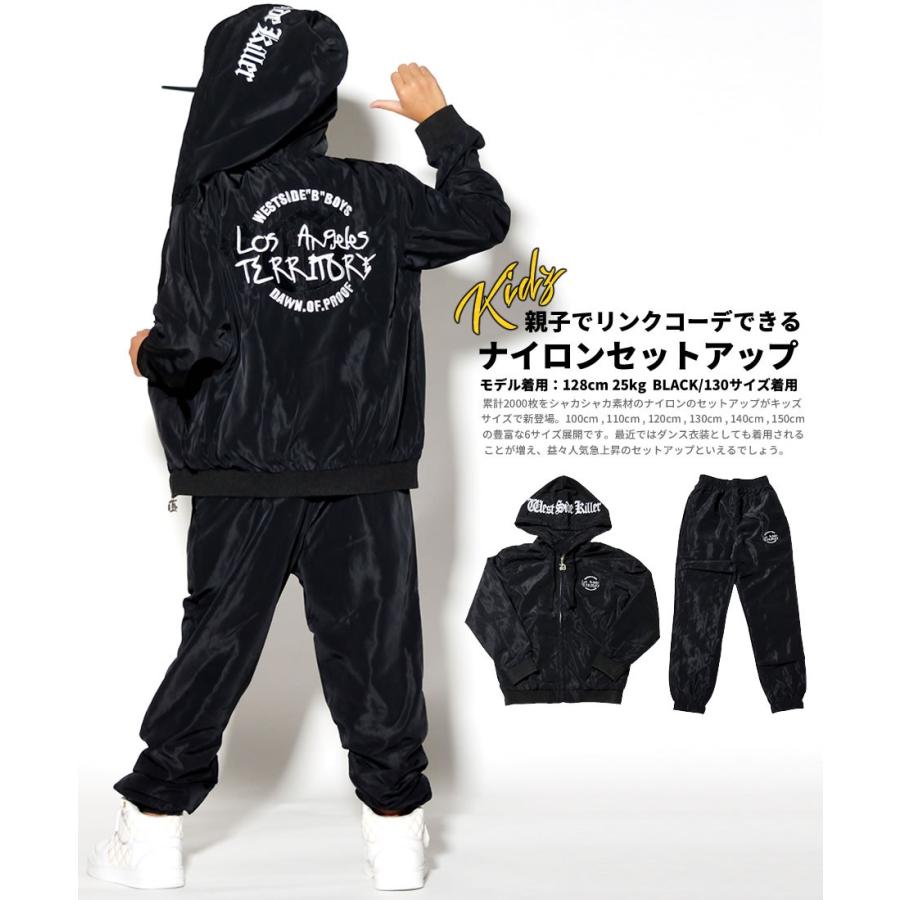 子供服 キッズ セットアップ ナイロン シャカジャージ ウインド
