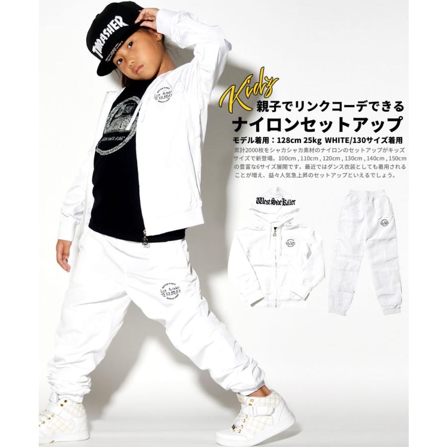 子供服 キッズ セットアップ ナイロン シャカジャージ ウインドブレーカーパーカー×ロングパンツ 上下セット ダンスウェア 衣装 男の子 女の子 |  | 03