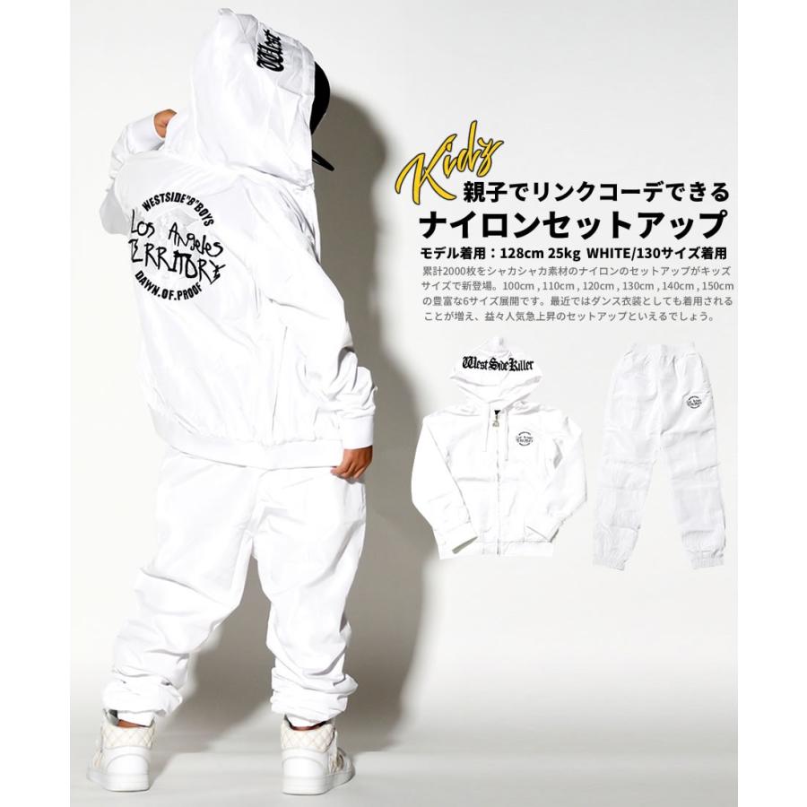 子供服 キッズ セットアップ ナイロン シャカジャージ ウインドブレーカーパーカー×ロングパンツ 上下セット ダンスウェア 衣装 男の子 女の子 |  | 04