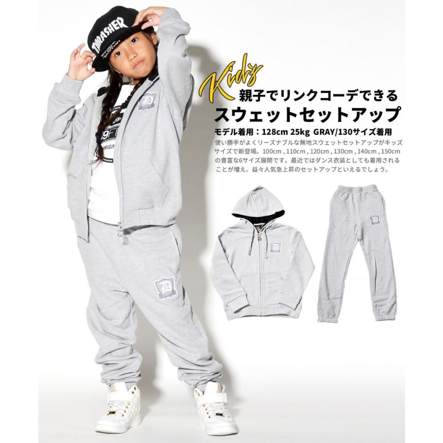 子供服 キッズ セットアップ スウェット ジャージ パーカー×ロングパンツ 上下セット ダンスウェア 衣装 男の子 女の子 |  | 01