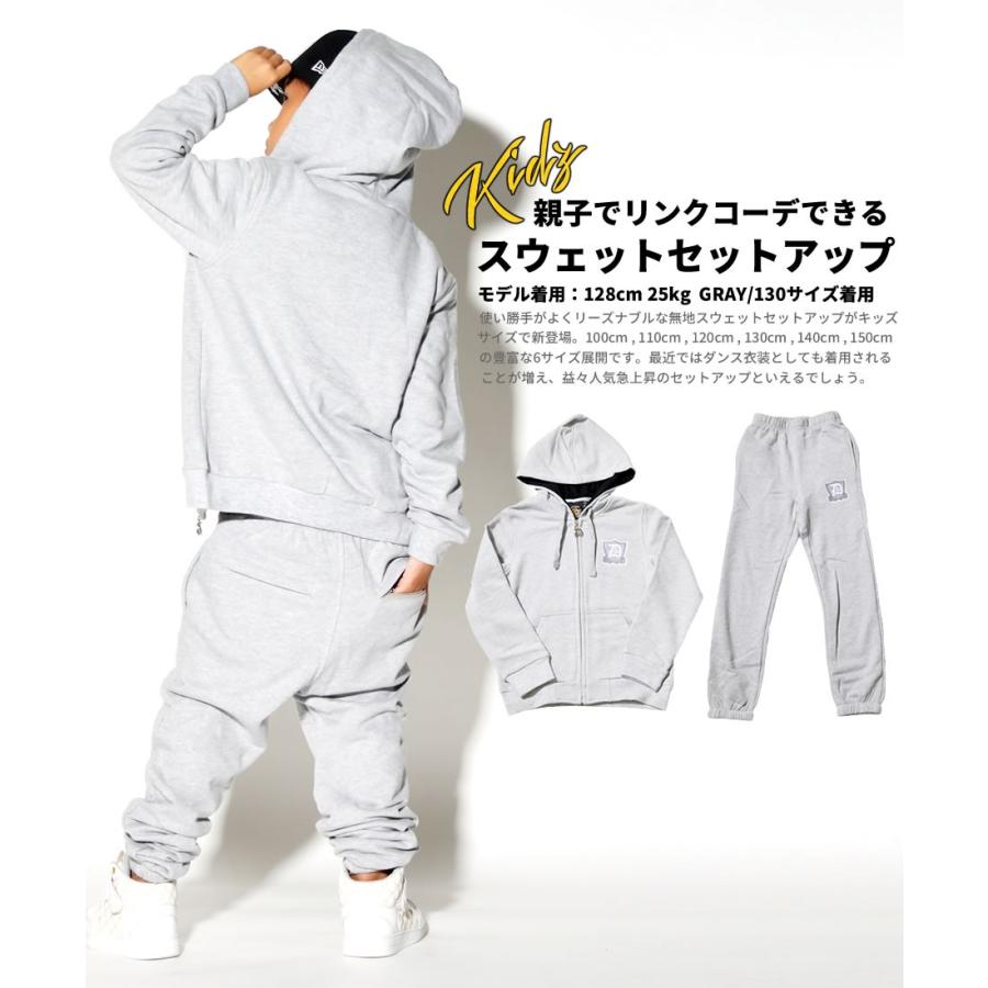 子供服 キッズ セットアップ スウェット ジャージ パーカー×ロングパンツ 上下セット ダンスウェア 衣装 男の子 女の子 |  | 02