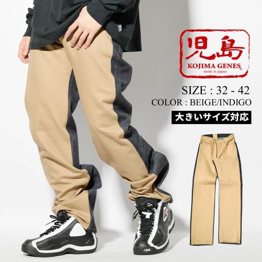 児島ジーンズ Kojima Genes 葛城コンボ デニムパンツ メンズ ジーンズ 前面カツラギ 後面デニム 切り替え 岡山デニム ブランド 国産 日本製 Rnb 142b Kgdt038 Deep B系 ストリートファッション 通販 Yahoo ショッピング
