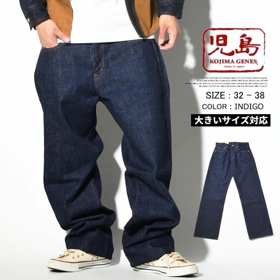 児島ジーンズ デニムパンツ ジーンズ メンズ ワイド 15oz セルビッジデニム 赤耳 日本製 岡山デニム ブランド Rnb 102w Kgdt058 Deep B系 ストリートファッション 通販 Yahoo ショッピング