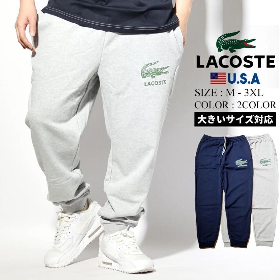 今月限定 特別大特価 ラコステ Lacoste スウェットパンツ メンズ レディース 裏毛 ジャージ 大きいサイズ ブランド Usaモデル ワニ Xh0229 21ss 春 新作 最適な材料 Www Skylanceronline Com