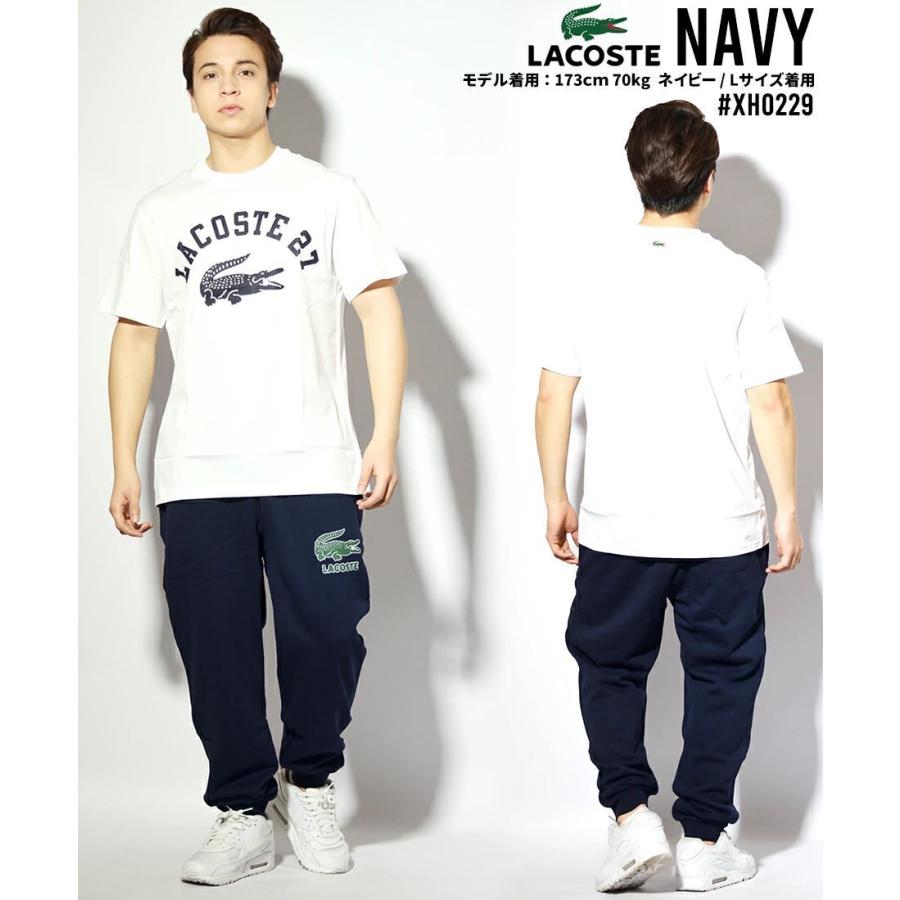 限定価格セール ラコステ Lacoste スウェットパンツ メンズ レディース 裏毛 ジャージ 大きいサイズ ブランド Usaモデル ワニ Xh0229 21ss 春 新作 保障できる Homeofmalones Com