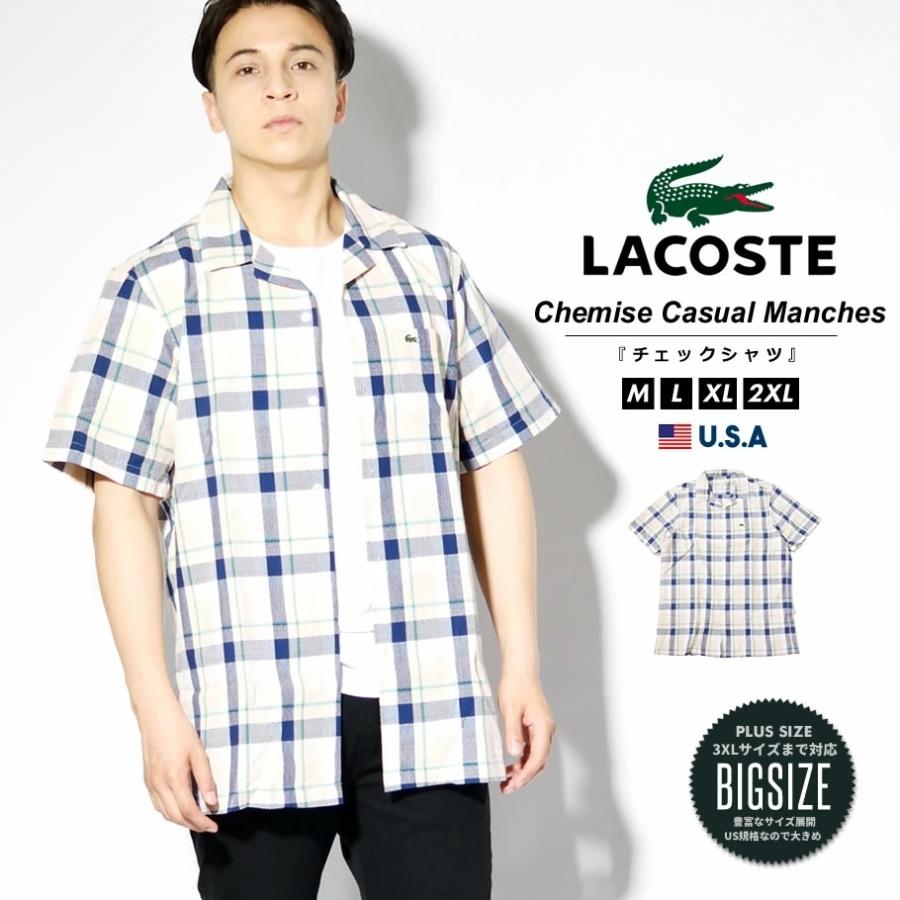 ラコステ Lacoste チェックシャツ メンズ 半袖 開襟 オープンカラー カジュアルシャツ 夏 ブランド Usaモデル Hawaii Fit Check Cotton Fabric Shirt Ch0960 Lcot002 Deep B系 ストリートファッション 通販 Yahoo ショッピング