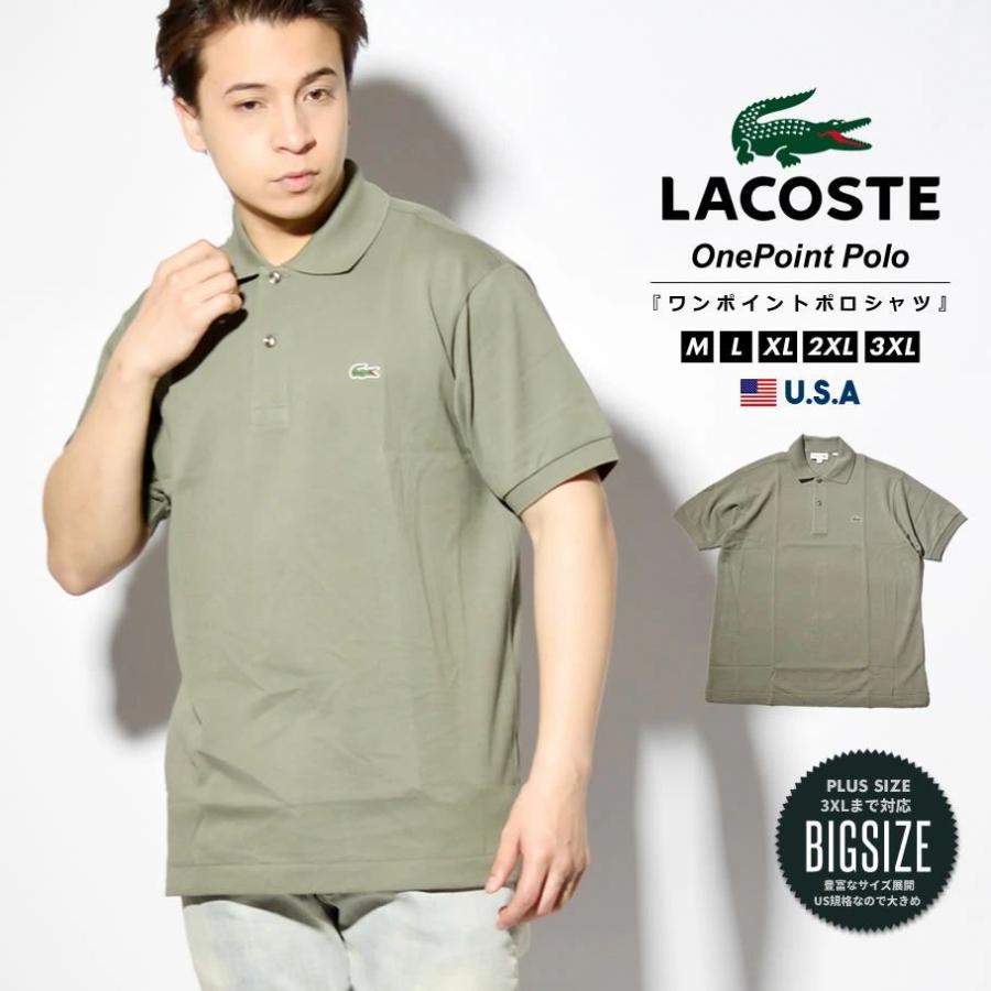 ラコステ Lacoste ポロシャツ メンズ 半袖 鹿の子 Usaモデル L 12 12 ポロシャツ クラシックフィット カーキグリーン 316 Lctt013 Deep B系 ストリートファッション 通販 Yahoo ショッピング