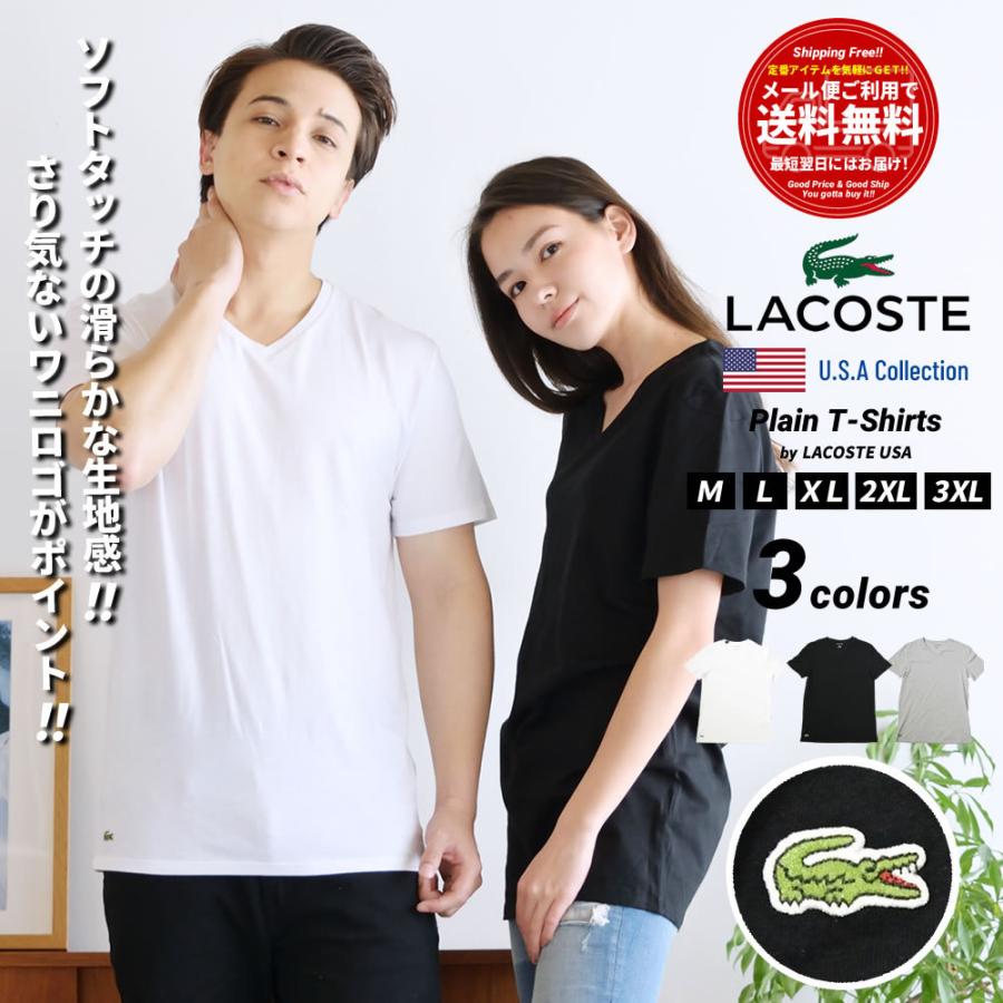 LACOSTE ラコステ Tシャツ インナー アンダーウェア メンズ レディース 半袖 薄手 Vネック スリムフィット ロゴ ワンポイント Plain T-Shirts USA企画 | LACOSTE