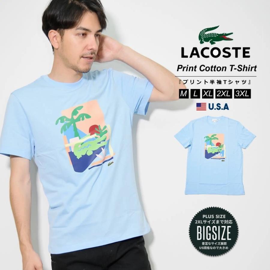 Lacoste ラコステ Tシャツ メンズ 半袖 Men S Print Cotton T Shirt Usa企画 Lctt023 Deep B系 ストリートファッション 通販 Yahoo ショッピング