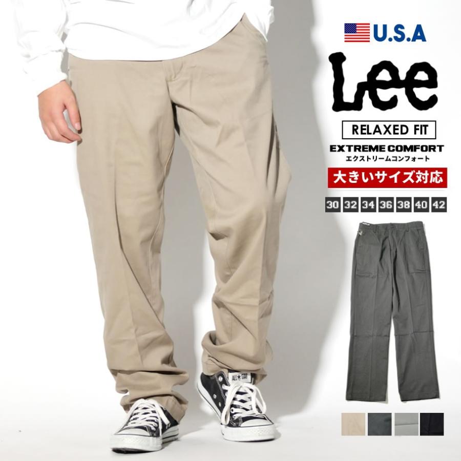 リー Lee チノパン メンズ ストレッチ ワイドテーパード Usaモデル エクストリーム コンフォート リラックスドパンツ Ledt002 Deep B系 ストリートファッション 通販 Yahoo ショッピング