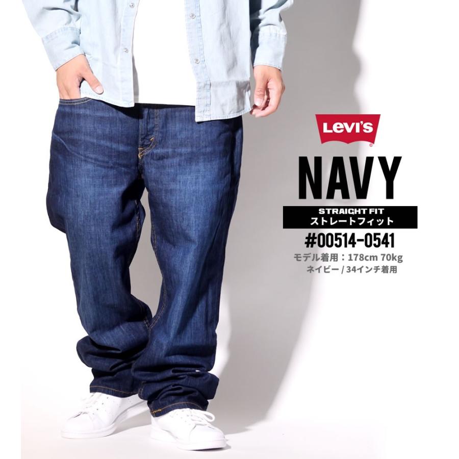 Levi's（リーバイス） 514 ジーンズ メンズ デニム スリムストレート