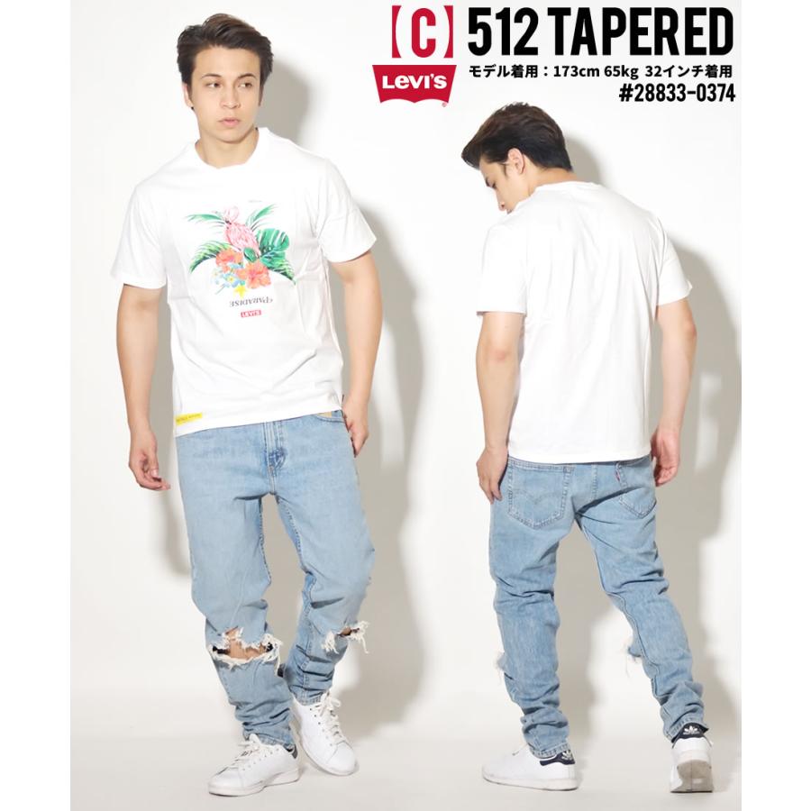 Levi's リーバイス 512 ジーンズ メンズ ストレッチ デニム