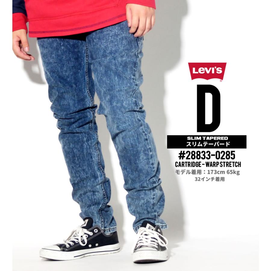 Levi's リーバイス 512 ジーンズ メンズ ストレッチ デニム Levi's リーバイス 512 ジーンズ メンズ ストレッチ デニム