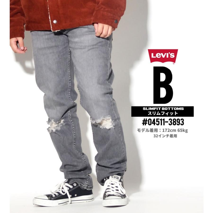 Levi's（リーバイス） 511 ジーンズ メンズ ストレッチデニム スリム