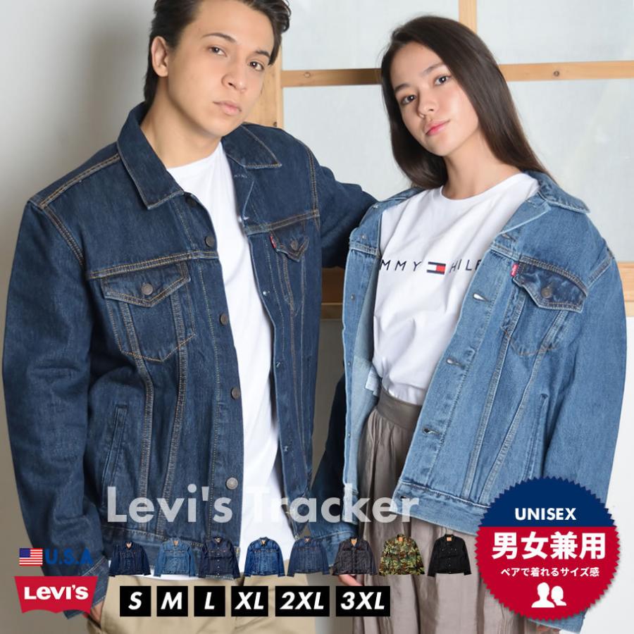Levi S リーバイス デニムジャケット Gジャン メンズ Usaモデル タイプiii デニム トラッカージャケット Lsjt001 Deep B系 ストリートファッション 通販 Yahoo ショッピング