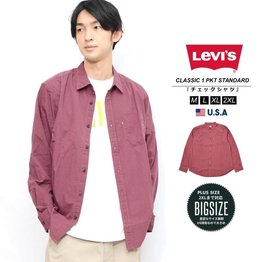 リーバイス Levi S チェックシャツ メンズ 長袖 カジュアルシャツ ブランド 秋 冬 Usaモデル Classic One Pocket Shirt 0087 新作 Lsot033 Deep B系 ストリートファッション 通販 Yahoo ショッピング