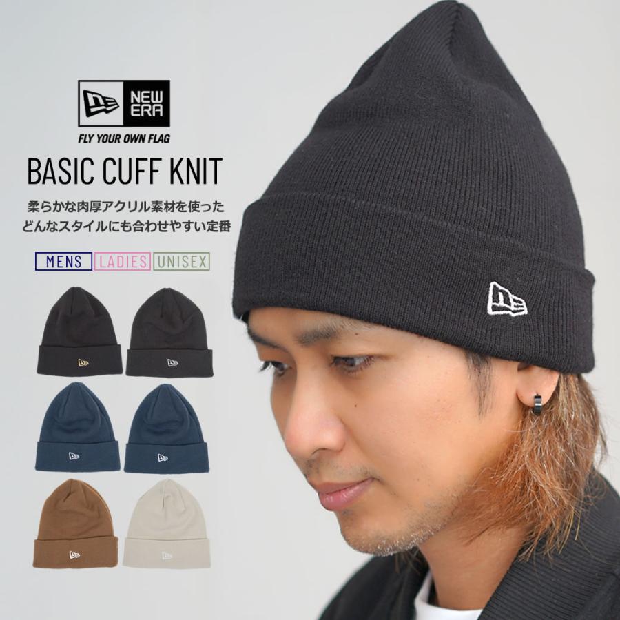 ニューエラ ニット帽 ニットキャップ メンズ レディース NEW ERA ベーシックカフニット フラッグロゴ | NEW ERA