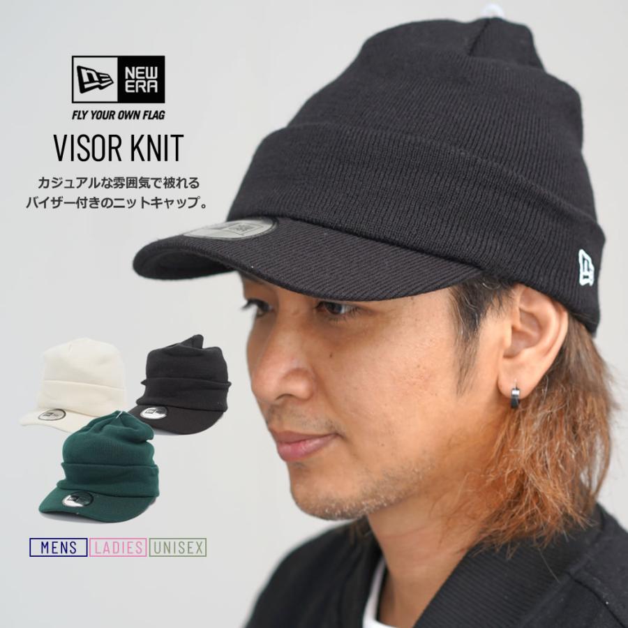 NEW ERA ニューエラ つば付きニット帽 ニットキャップ メンズ
