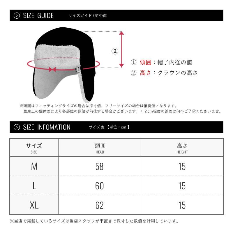 ニューエラ フライトキャップ メンズ レディース NEW ERA トラッパー The Trapper ライトブラウンダック 13750840 | NEW ERA | 15