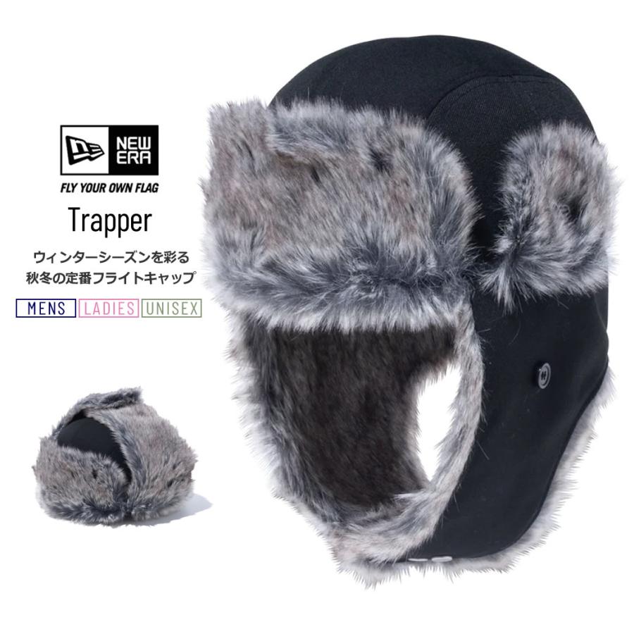 ニューエラ フライトキャップ メンズ レディース NEW ERA トラッパー The Trapper ブラック 13750841 :  necdp1153 : DEEP B系・ストリートファッション - 通販 - Yahoo!ショッピング