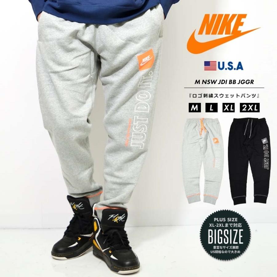 ナイキ Nike スウェット ジョガーパンツ 裏起毛 Nsw Just Do It Jogger Pants メンズ スポーツ ブランド Usaモデル Nkdt075 Deep B系 ストリートファッション 通販 Yahoo ショッピング