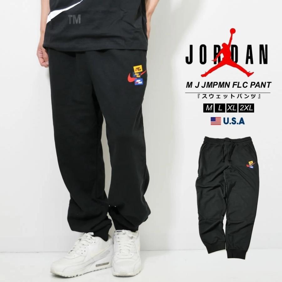爆売りセール開催中 ボトムス Usaモデル ブランド スポーツ メンズ Fleece Jogger Jumpman Jordan Air 裏起毛 ジョガーパンツ スウェット Jordan Nike ジョーダン ナイキ 新作 人気 服 春夏 おしゃれ 長ズボン ロングパンツ ジャージ スウェット Www Fonsti Org