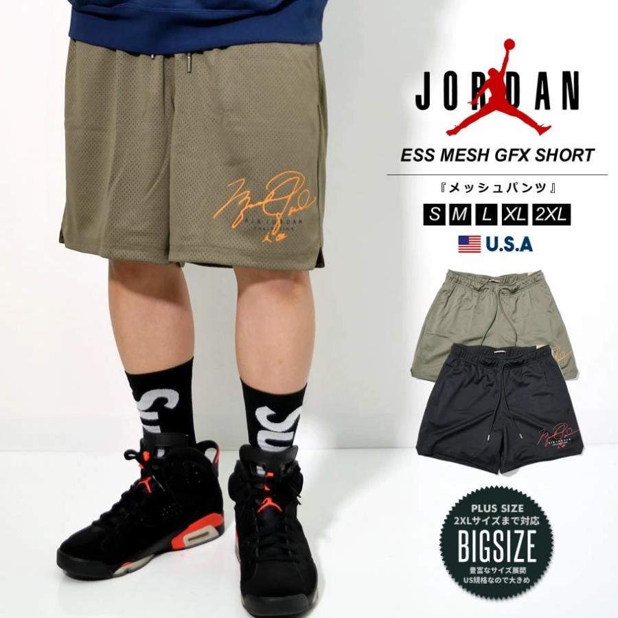 Nike Jordan ナイキ ジョーダン バスケットパンツ バスパン メッシュジャージ ショートパンツ メンズ おしゃれ ブランド M J Ess Mesh Gfx Short Usa企画 Nkdt080 Deep B系 ストリートファッション 通販 Yahoo ショッピング