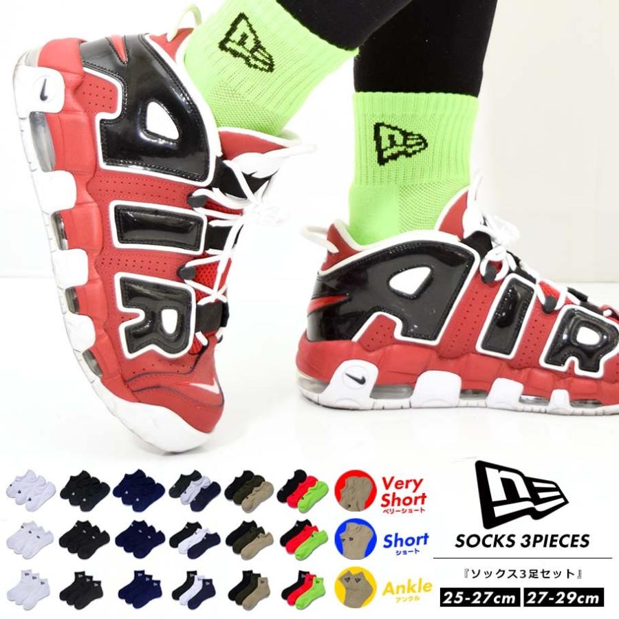 人気の贈り物が ニューエラ New Era ソックス 靴下 メンズ 3足組 3足セット おしゃれ ブランド アンクル丈 ショート丈 ベリーショート丈 白 黒 紺 Aynaelda Com