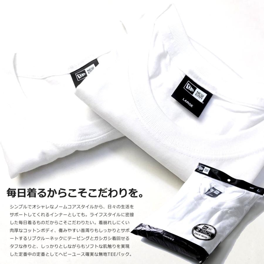 ニューエラ パックTシャツ 2枚組 メンズ レディース NEW ERA 2-Pack Tee おしゃれ ブランド ロゴ 無地 白 黒 灰 紺 | NEW ERA | 05