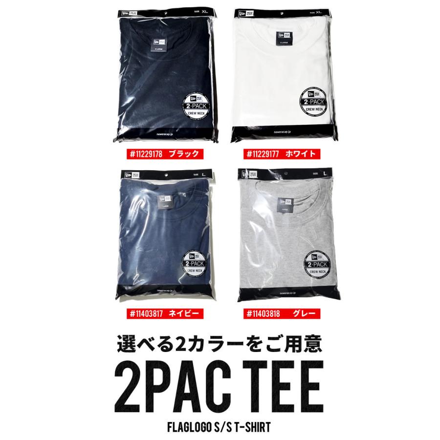 ニューエラ パックTシャツ 2枚組 メンズ レディース NEW ERA 2-Pack Tee おしゃれ ブランド ロゴ 無地 白 黒 灰 紺 | NEW ERA | 13