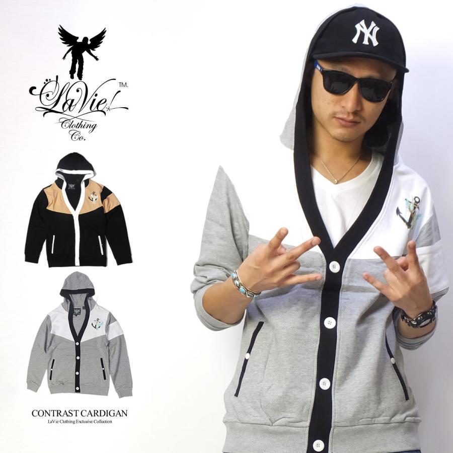 ラヴィクロージング LaVie Clothing フード付きスウェットカーディガン メンズ コントラストカーディガン LC12-008 | 