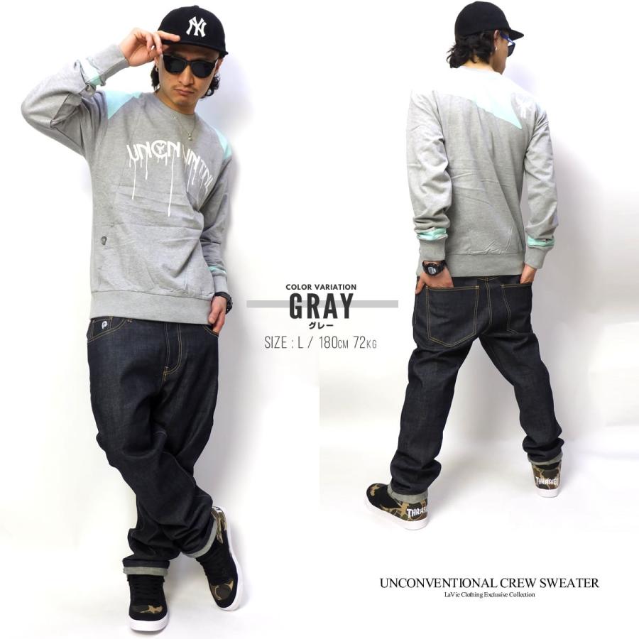 ラヴィクロージング LaVie Clothing トレーナー メンズ 裏毛スウェット アンコンベンショナルクルーセーター LS12-022 |  | 02