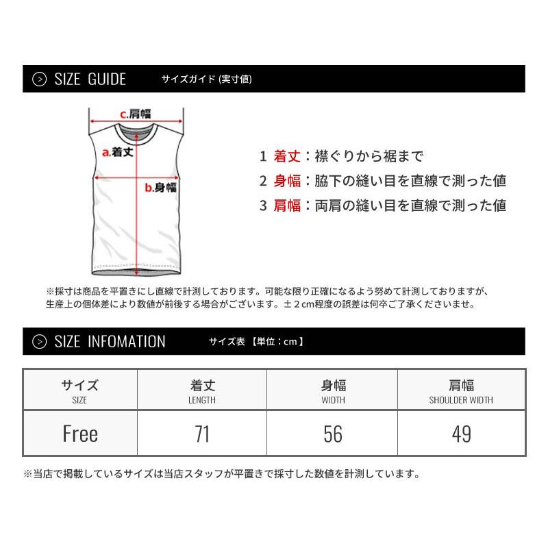 Paragraph パラグラフ ニットベスト メンズ レディース カレッジ