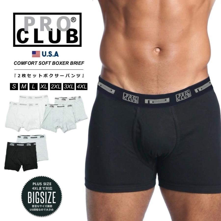 Pro Club プロクラブ ボクサーパンツ ボクサーブリーフ メンズ 下着 2枚セット 2枚組 2p 前開き ブランド おしゃれ かっこいい 173 Pbat001 Deep B系 ストリートファッション 通販 Yahoo ショッピング