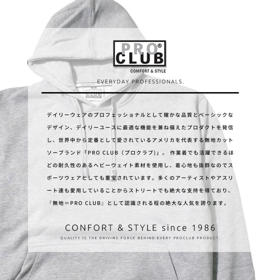 PRO CLUB プロクラブ パーカー スウェット ヘビーウェイト 13oz
