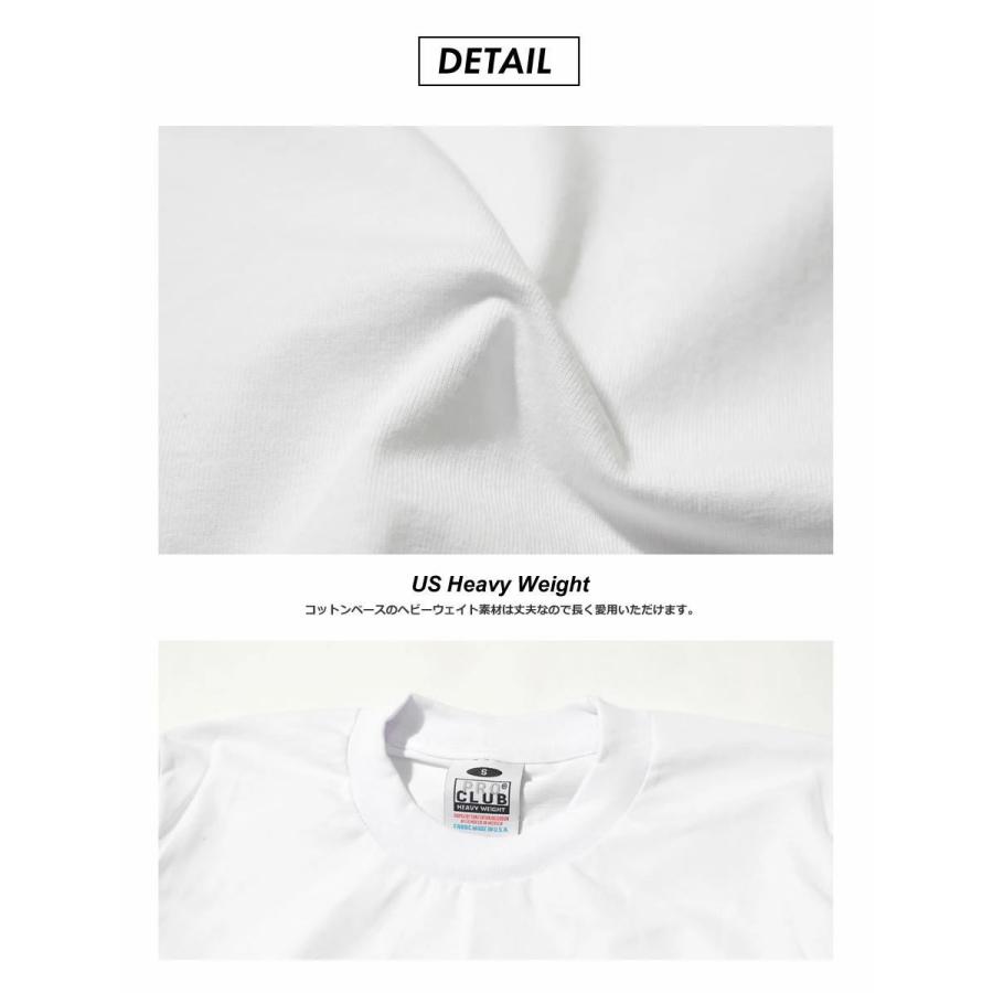 PRO CLUB プロクラブ Tシャツ メンズ ヘビーウェイト 厚手 6.5オンス クルーネック 半袖Tシャツ #101 無地 大きいサイズ 綿 USAモデル | PRO CLUB | 31