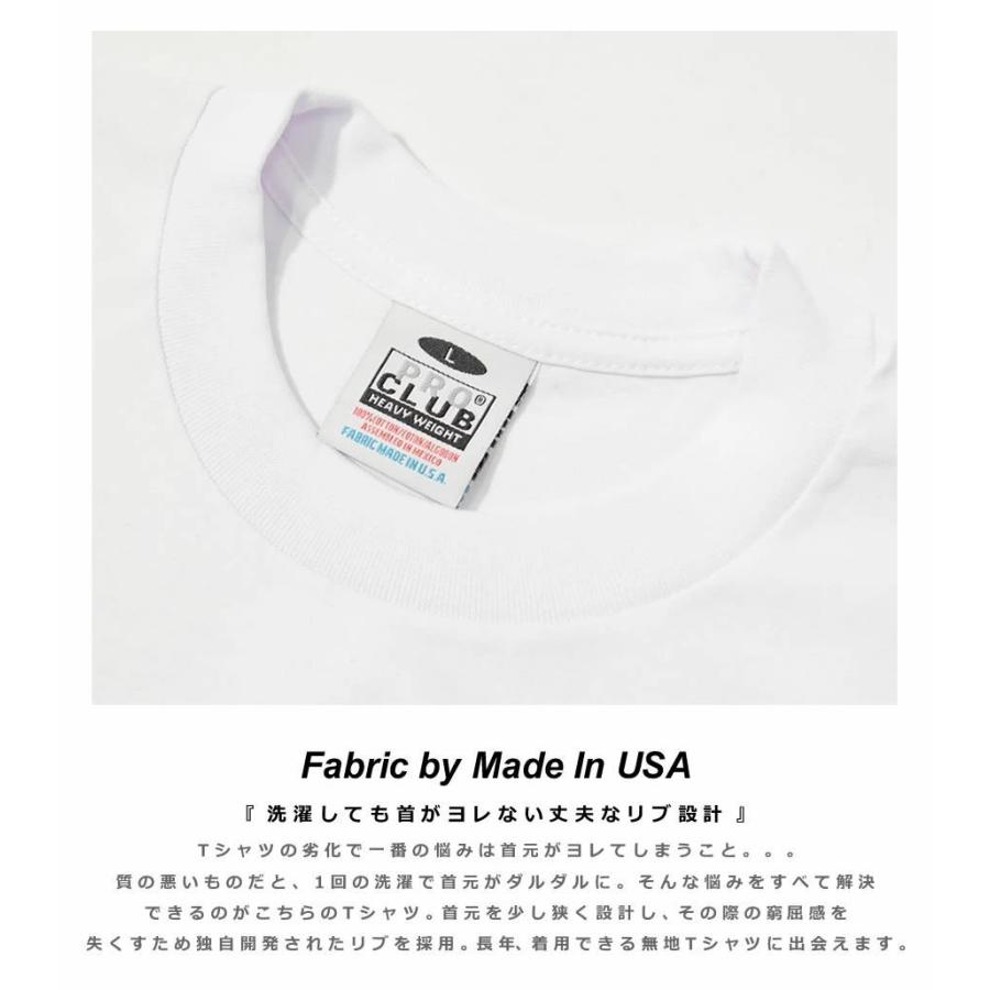 PRO CLUB プロクラブ Tシャツ メンズ ヘビーウェイト 厚手 6.5オンス クルーネック 半袖Tシャツ #101 無地 大きいサイズ 綿 USAモデル | PRO CLUB | 20