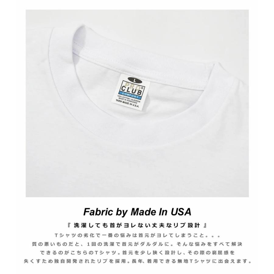 PRO CLUB プロクラブ Tシャツ メンズ 5.8オンス クルーネック コンフォート 半袖Tシャツ #102 無地 大きいサイズ 綿 USAモデル | PRO CLUB | 18