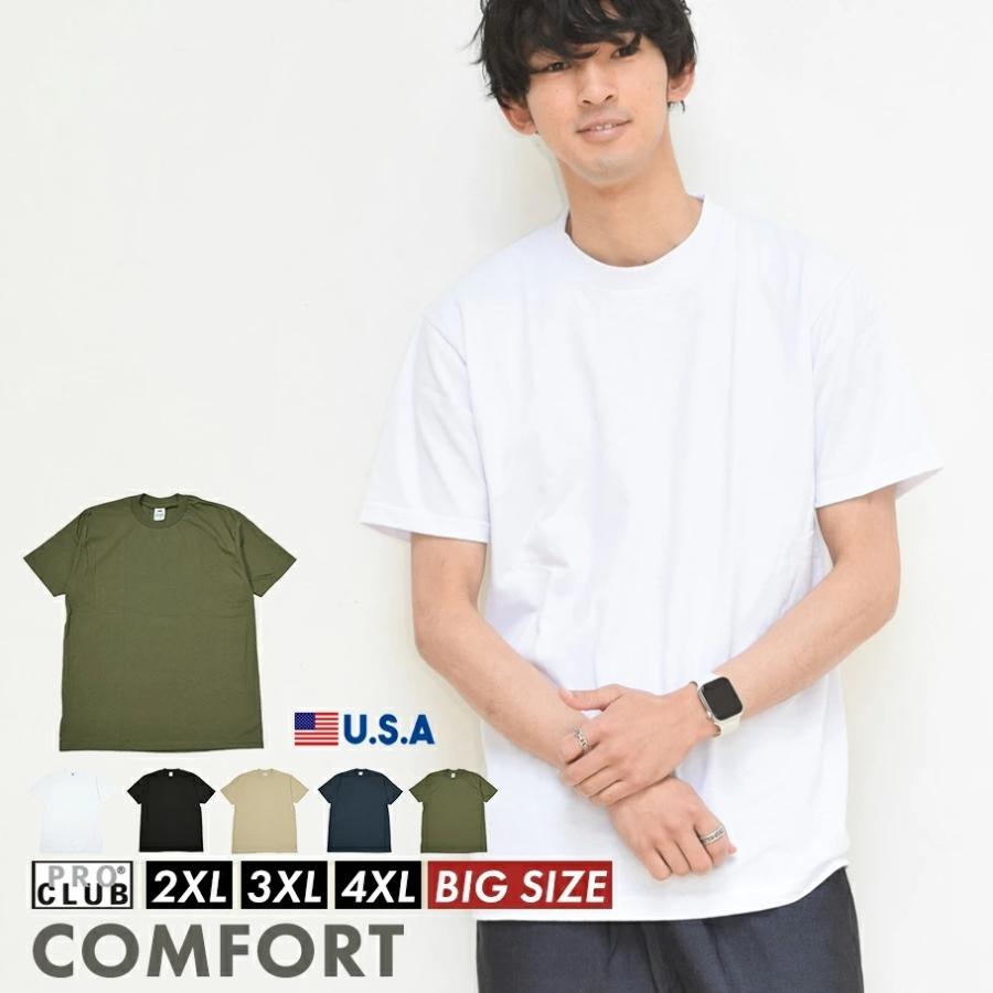 Pro Club プロクラブ Tシャツ メンズ 大きいサイズ コンフォート 半袖 ブランド 無地 オーバーサイズ ゆったり 大きめ 綿 102 2xl 3xl 4xl Pbtt011 Deep B系 ストリートファッション 通販 Yahoo ショッピング