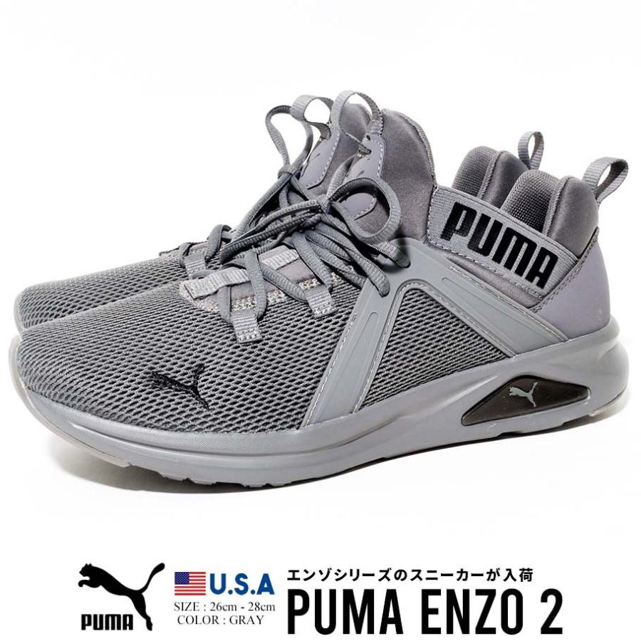 プーマ Puma スニーカー メンズ Usaモデル エンゾ2 02 Pmft007 Deep B系 ストリートファッション 通販 Yahoo ショッピング