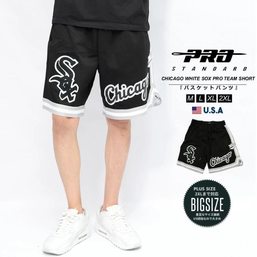 プロスタンダード Pro Standard ハーフパンツ ショートパンツ メンズ ブランド シカゴ ホワイトソックス Mlb Chicago White Sox Pro Team Short Lcw 新作 Psdt004 Deep B系 ストリートファッション 通販 Yahoo ショッピング