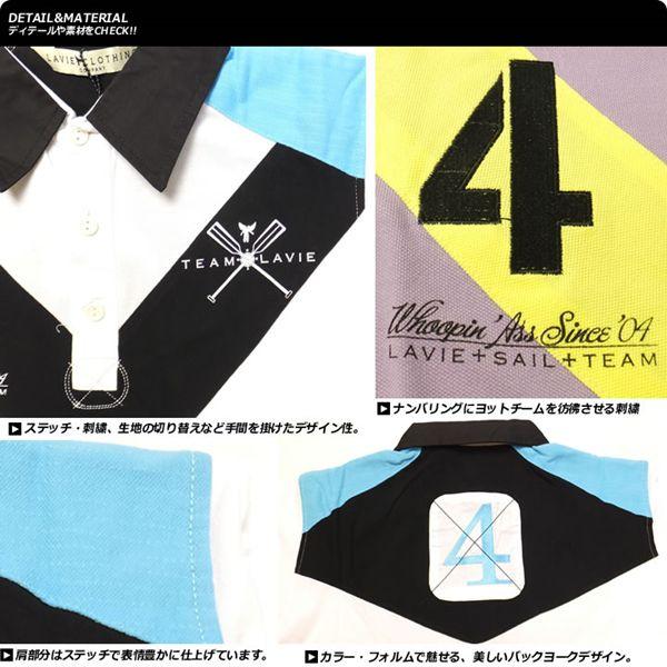 ラヴィクロージング LAVIE CLOTHING ポロシャツ メンズ 半袖 X-POLO LT12-004 |  | 04