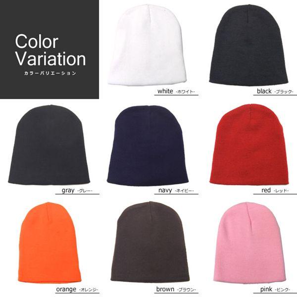 ニット帽 ニットキャップ メンズ レディース 無地 カフビーニー |  | 01